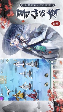 玄门之上游戏截图2