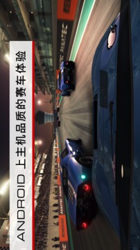 GRID™AutosportCustomEdition游戏截图2