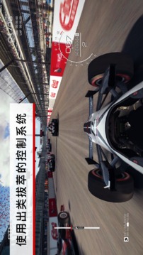 GRID™AutosportCustomEdition游戏截图4