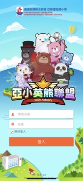 亚小英熊联盟游戏截图1