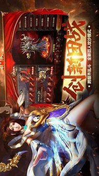 仙魔界单职业游戏截图1