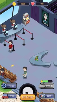 恐怖片游戏截图1