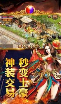 绿毒传奇sf游戏截图3