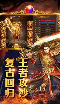 绿毒传奇sf游戏截图2