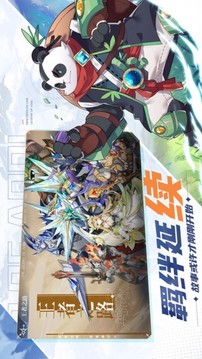 超时空学院游戏截图1