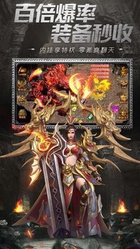 疾风单职业怀旧版游戏截图1