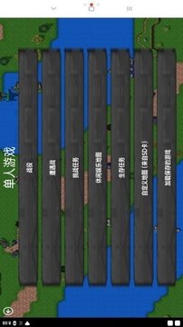 铁锈战争钢铁洪流游戏截图2