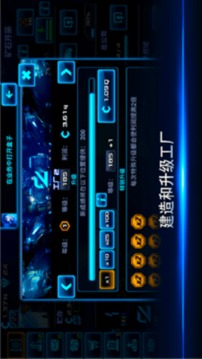 空闲太空业务大亨游戏截图2