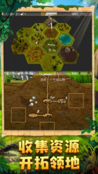 蚂蚁军团模拟游戏截图3