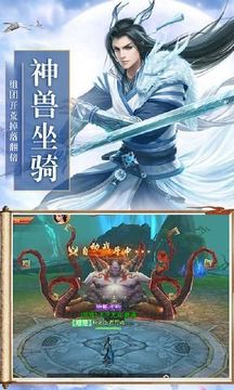 御龙弑天之神魔囚游戏截图2