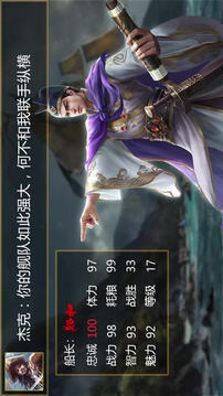 奇妙远航游戏截图4