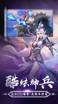 剑网奇侠传游戏截图1