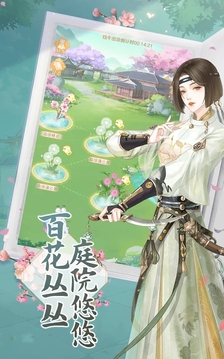 幻书镜花录游戏截图3