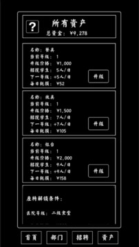 大学食堂游戏截图3