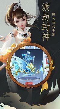 魔君神皇游戏截图1