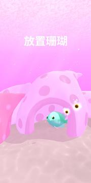 给我的鱼喂食游戏截图2