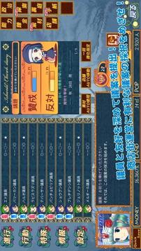 王国商店街游戏截图4