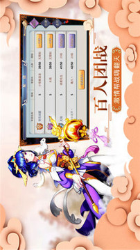 苟在三国混日子游戏截图1