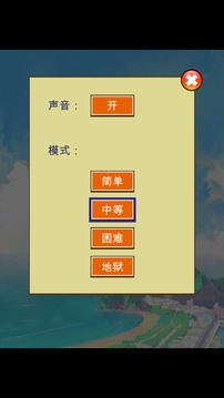 元气猫咪摸摸鱼解压神器游戏截图1