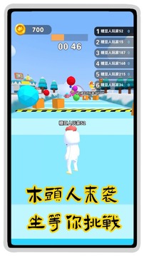 螃蟹闯关游戏截图2