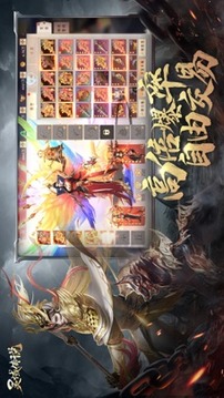 诛魔灵域传说游戏截图1