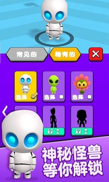 贪吃怪兽冲冲冲游戏截图2