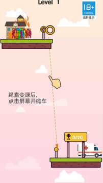 创造20游戏截图5