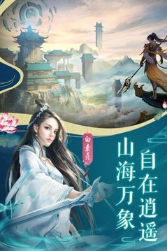 剑气风云游戏截图2