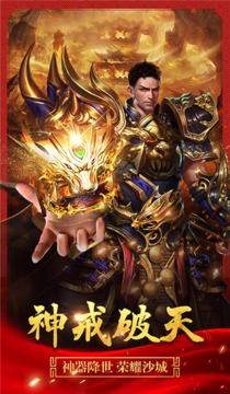 无元神传奇游戏截图2
