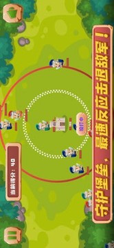了不起守塔游戏截图1