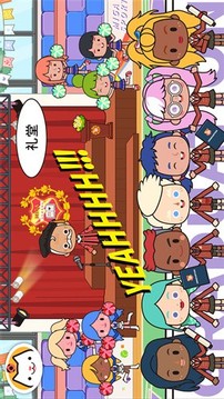 米加小镇我的学校游戏截图2