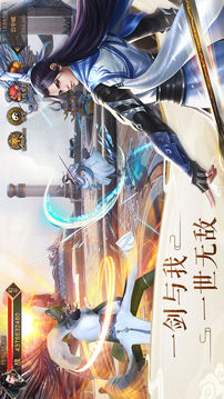 九灵神域之剑无涯游戏截图2