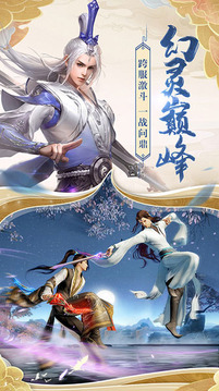 一玄一世游戏截图3