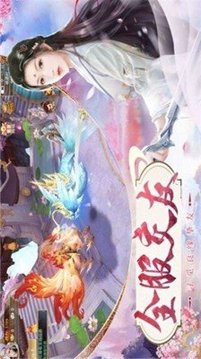 洪荒之天帝纪年游戏截图1