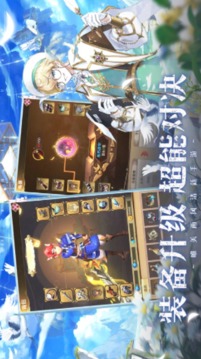 塞尔奇缘游戏截图3