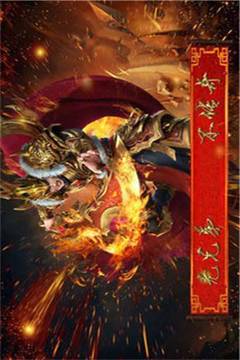 1刀99传奇游戏截图1