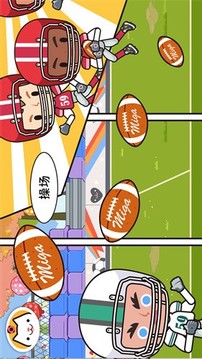 米加小镇我的学校游戏截图3
