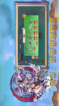 魔剑大乱斗游戏截图3
