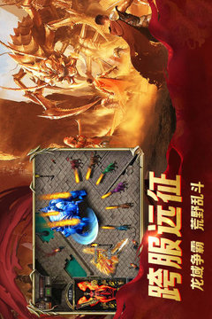 今日新开单职业传奇游戏截图2