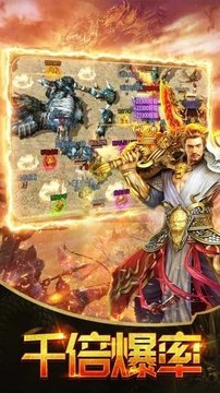 沉默传奇复古游戏截图2