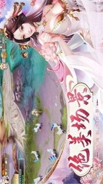 洪荒之天帝纪年游戏截图2