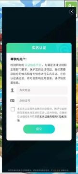 我的牧场生活游戏截图2