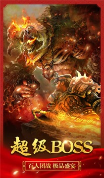 无元神传奇游戏截图1