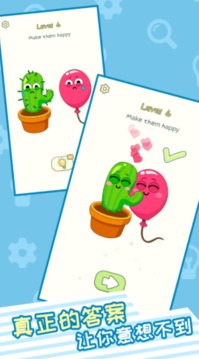 最囧烧脑2游戏截图2