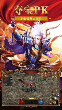 零真冰雪合击游戏截图1