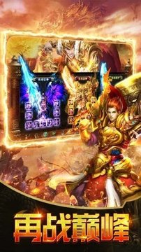 沉默传奇复古游戏截图3