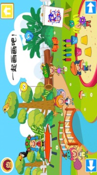 农场趣味乐园游戏截图1