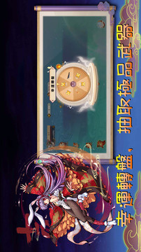 魔剑大乱斗游戏截图1