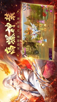 沧元绘卷镜湖道院游戏截图1