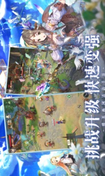 塞尔奇缘游戏截图4